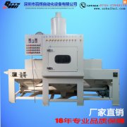 BH-700-16A履带输送式水