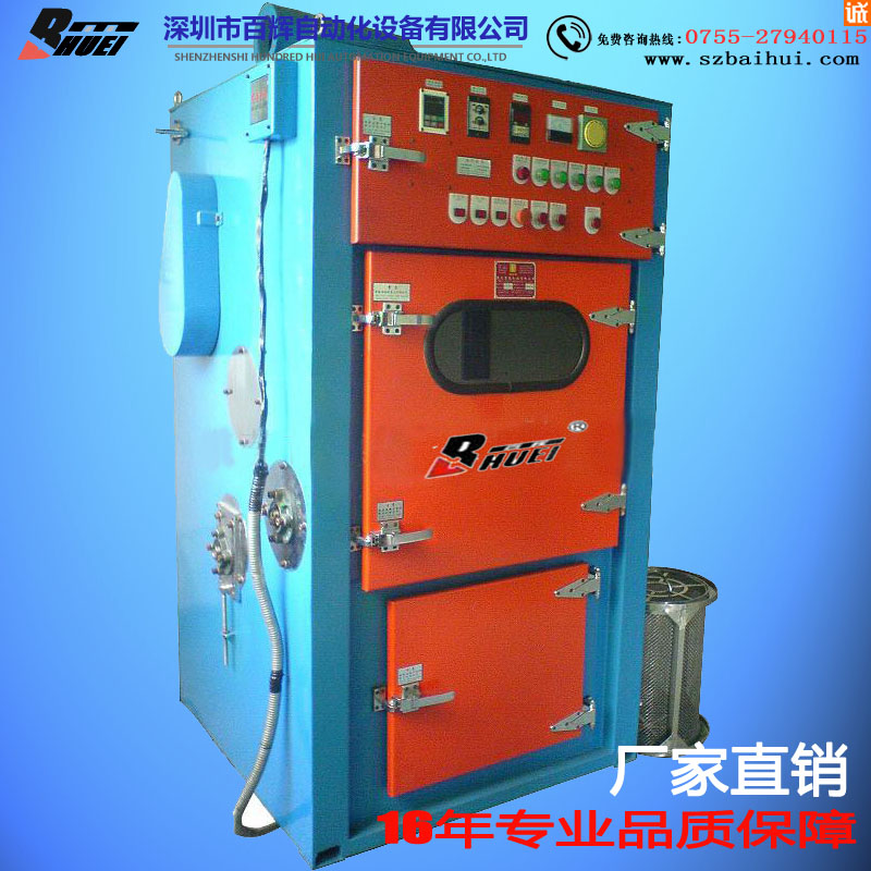 BH-1010D履带式毛边机